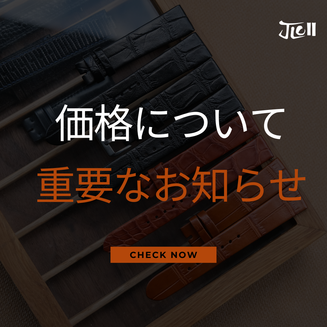 価格について - オンラインショップと店舗・イベント会場の違い