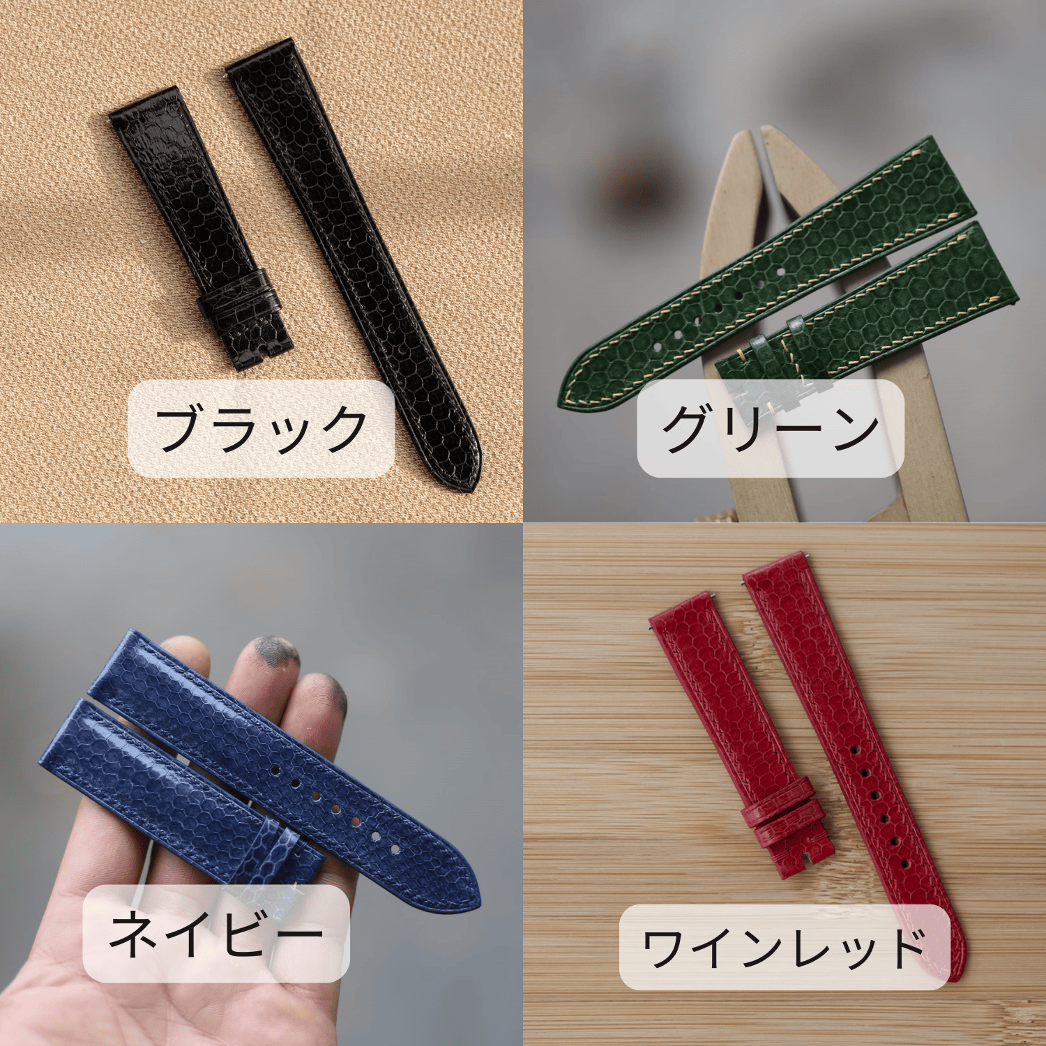 クイックスイッチ対応】サントス ドゥ カルティエ用 オーダーメイド 本 クイックスイッチ対応】サントス ドゥ カルティエ用 オーダーメイド 本