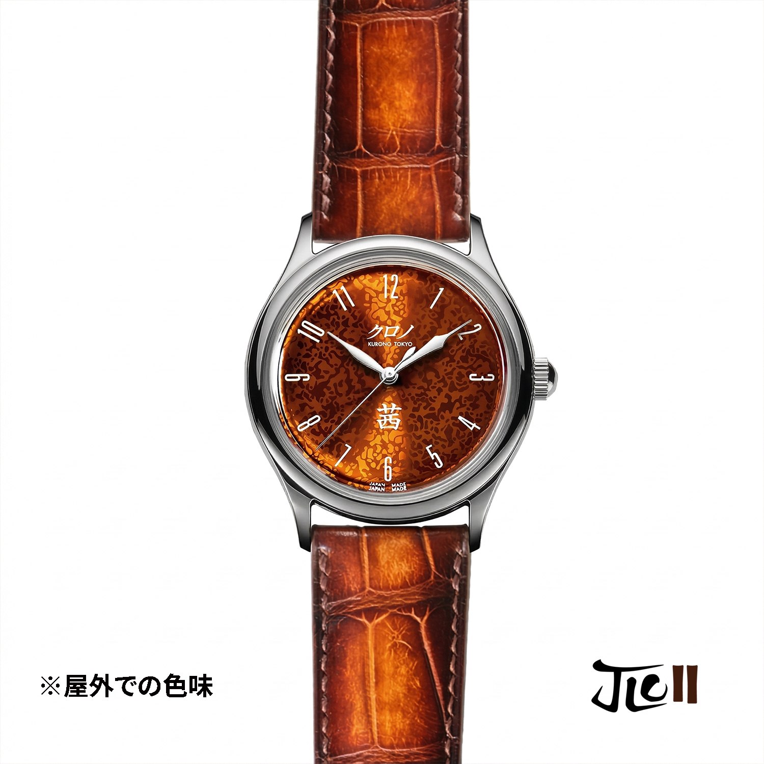 腕時計ベルト ブラウン 22mm 国産オイルレザー×北米 ラグ幅：22-24MM